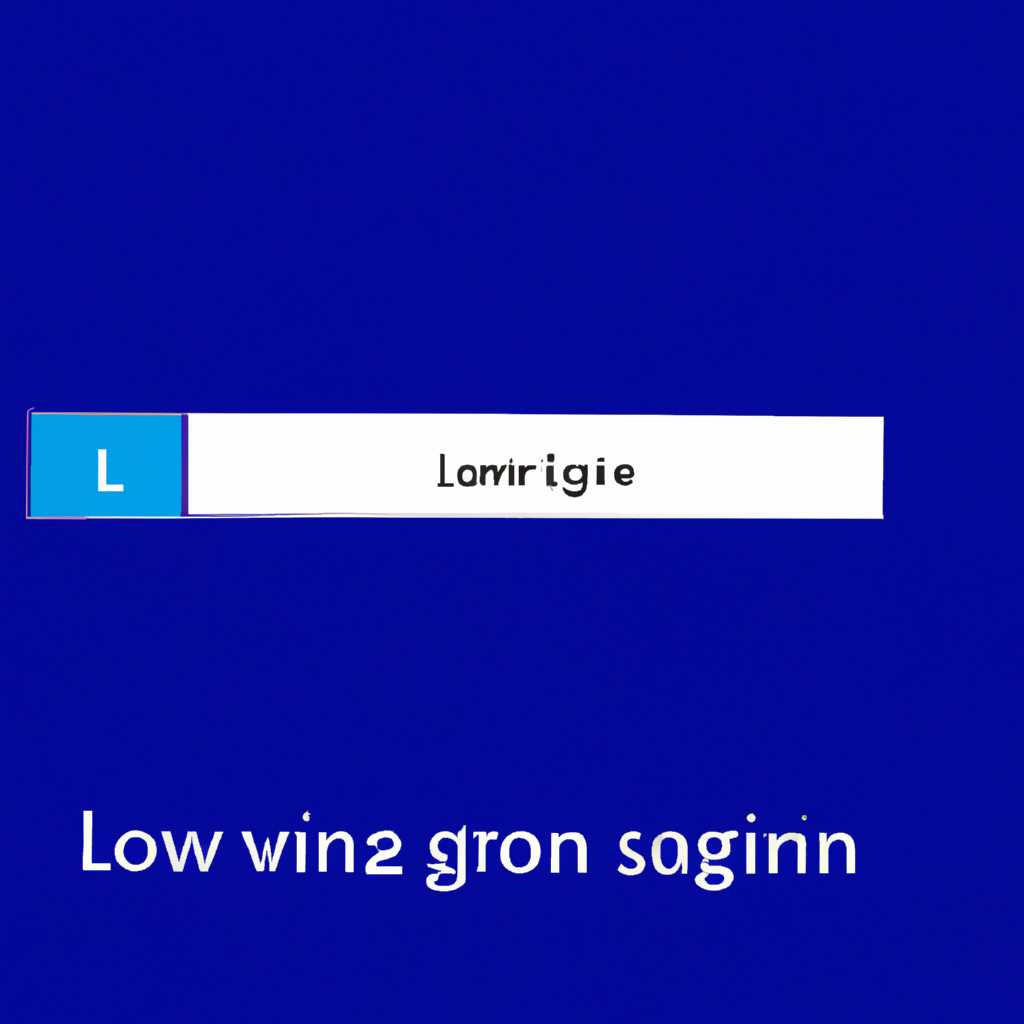 Как изменить окно входа Windows и настроить логотип и фон