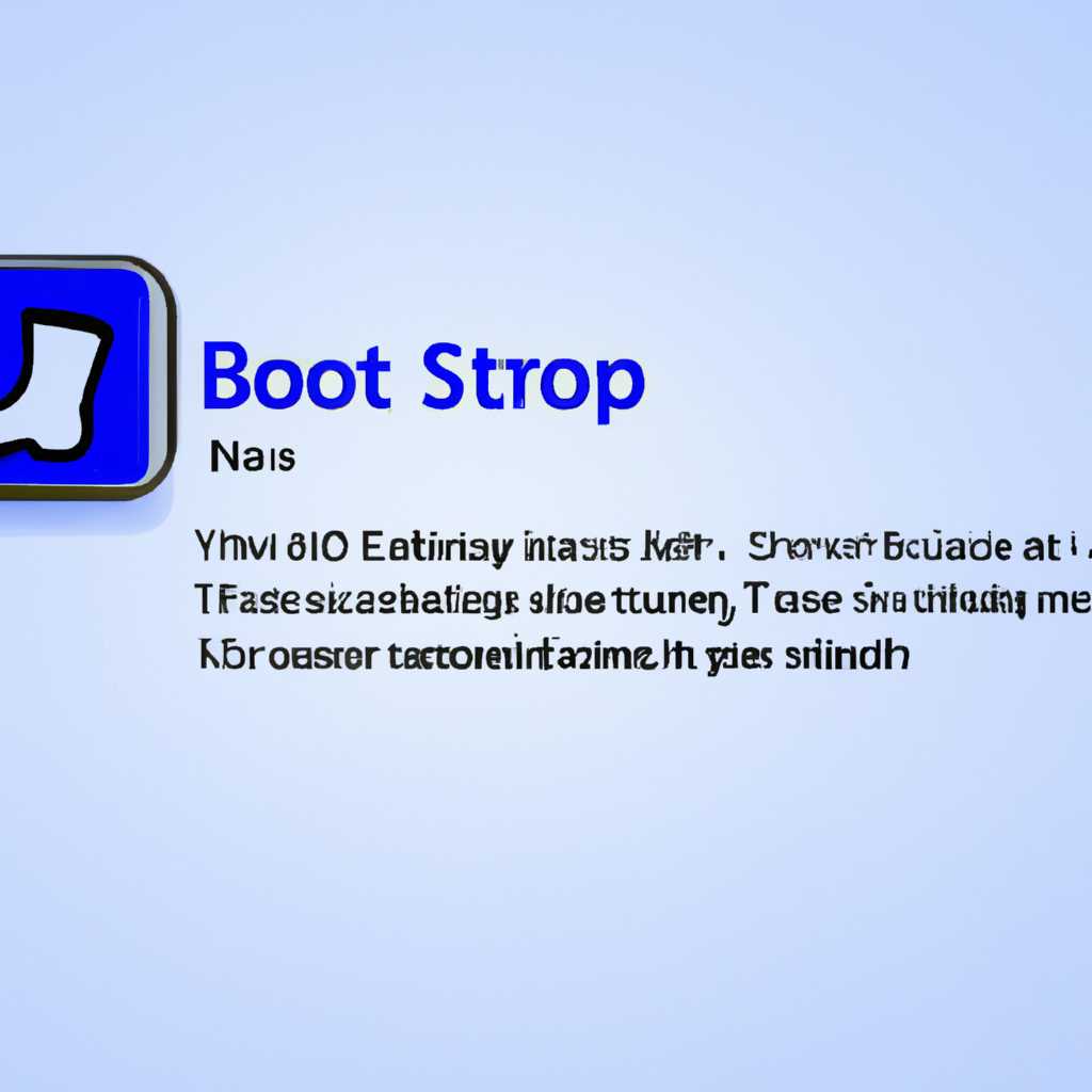 Как изменить параметры загрузки на Windows 7 64-bit