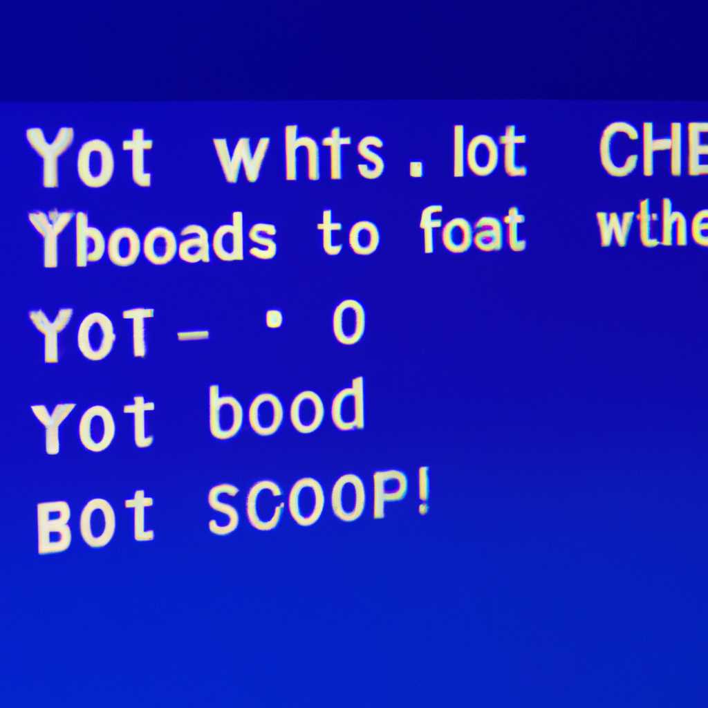 Шаг 1: Настройка BIOS