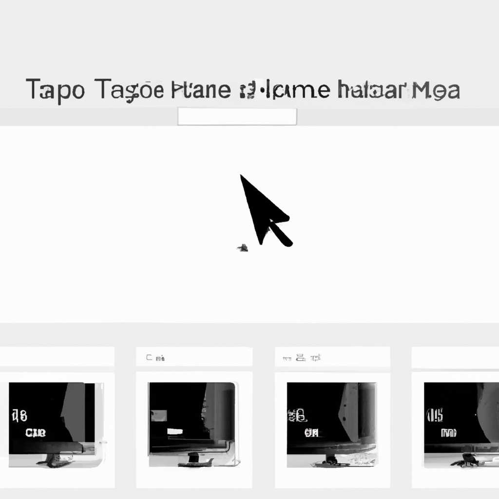 Изменение размера через интерфейс Windows