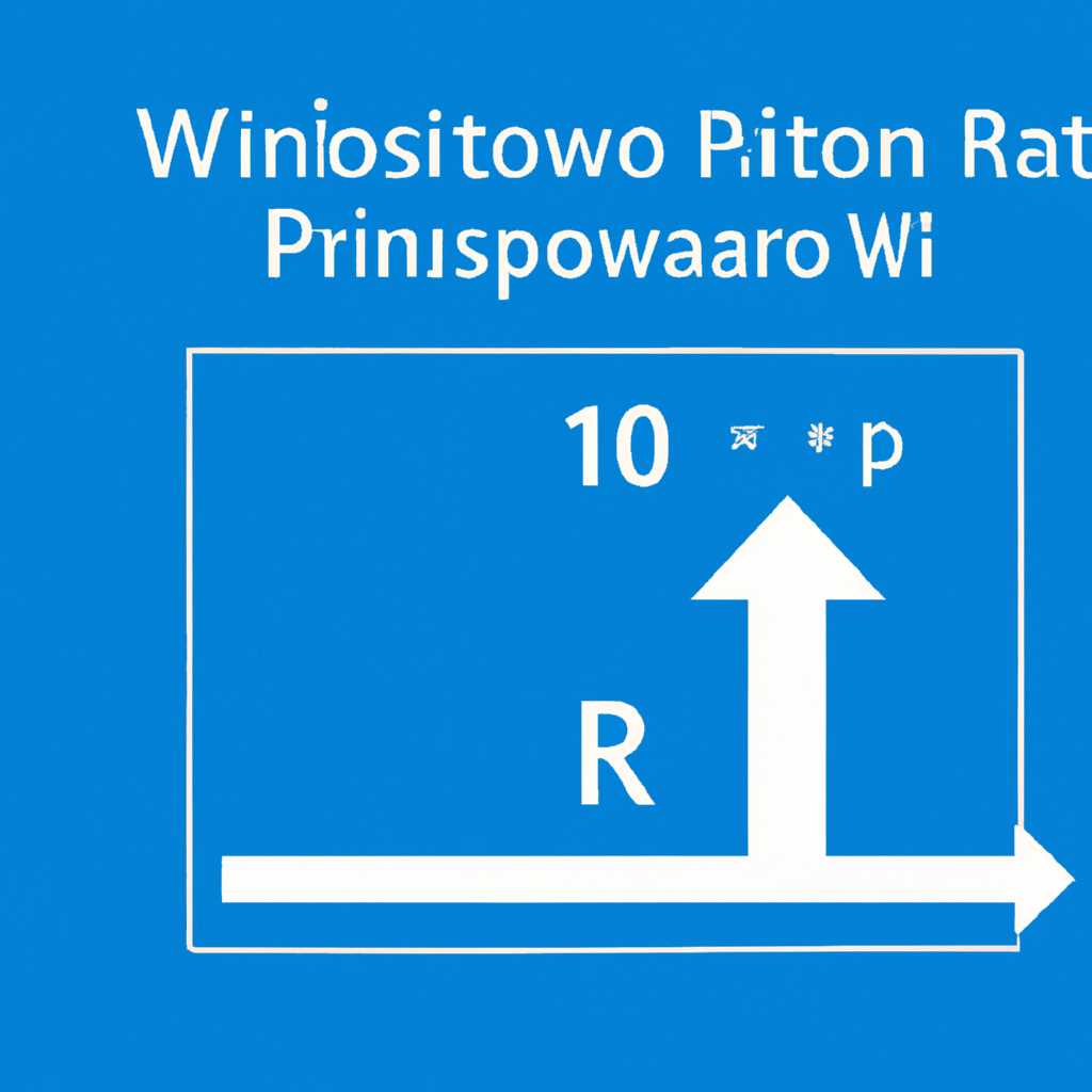 Как изменить размер раздела в Windows 10: подробная инструкция
