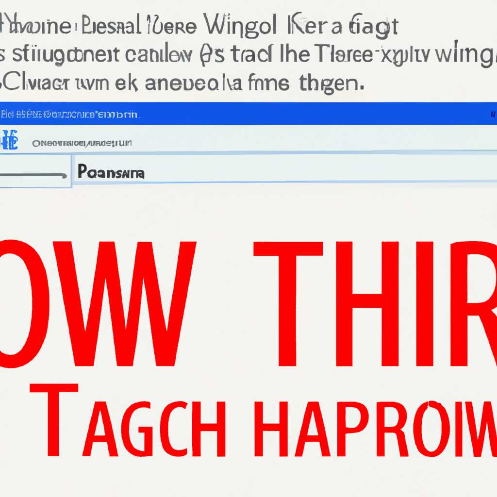 Как изменить размер шрифта в Windows 10, чтобы он не был мелким и не уставлял глаза: руководство для пользователей