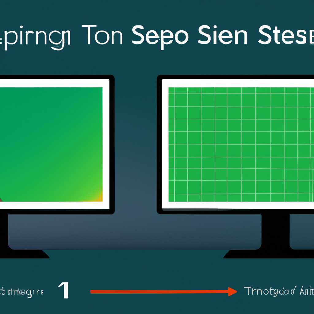 1. Используя параметры экрана Windows