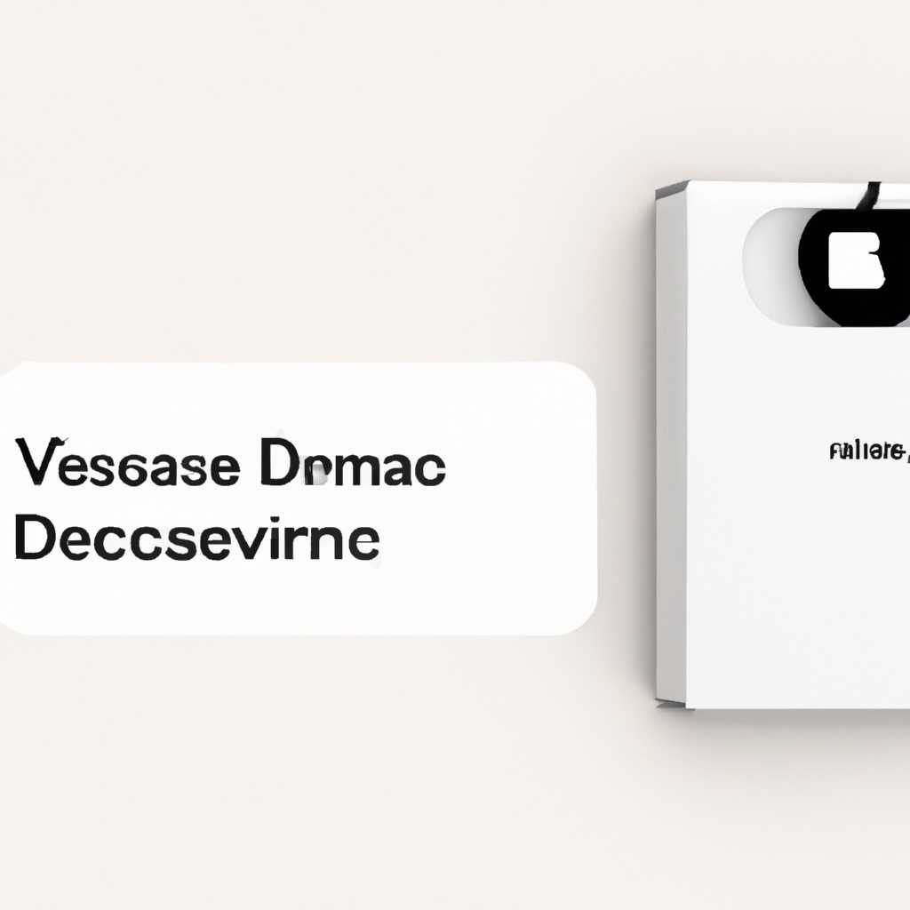 Как изменить разрешения на внешнем жестком диске для Mac: инструкция на Вокруг-Дом - 2021