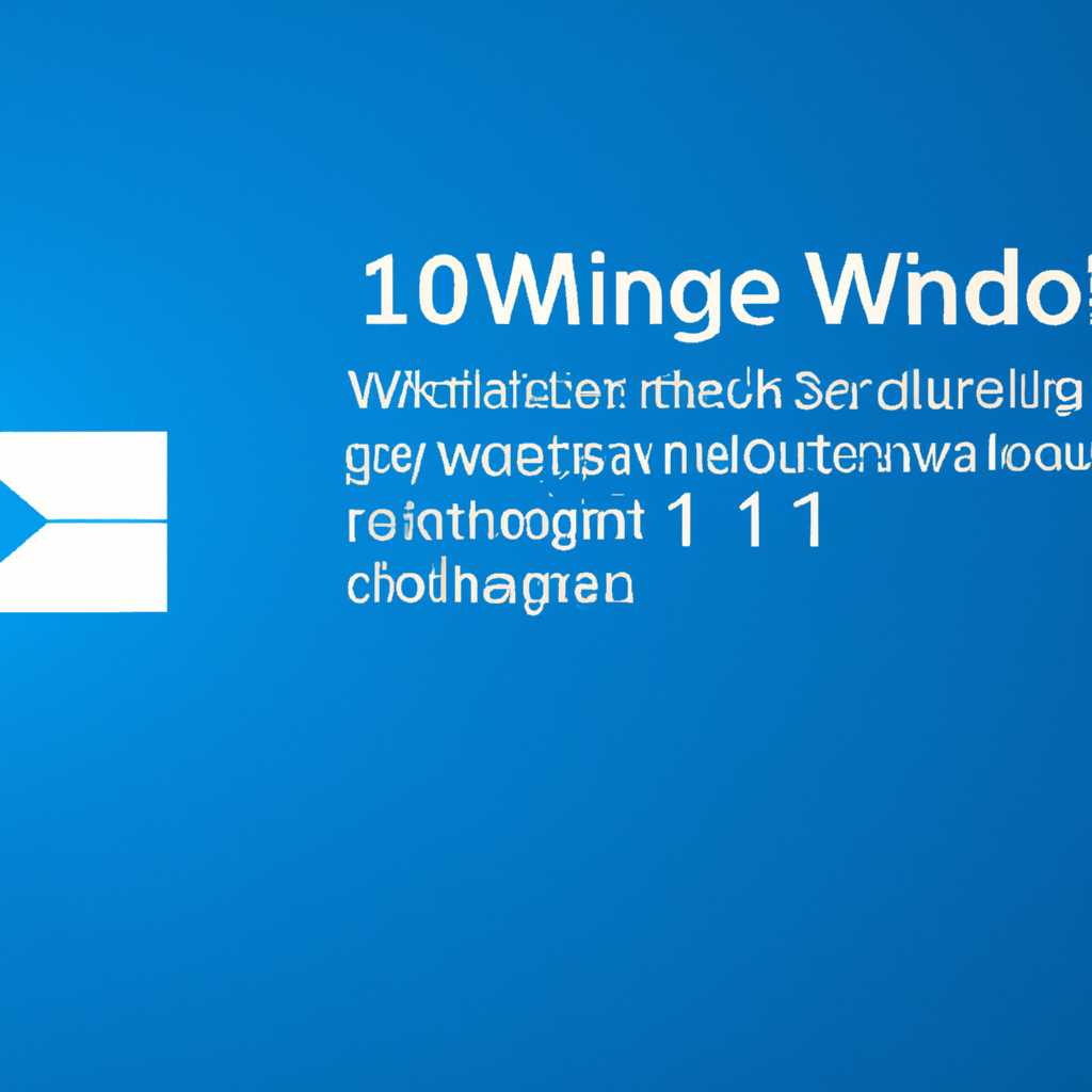 Как изменить редакцию Windows 10 без переустановки - подробная инструкция