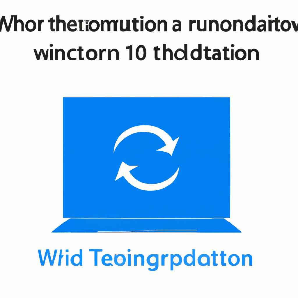 Завершение процесса изменения редакции Windows 10