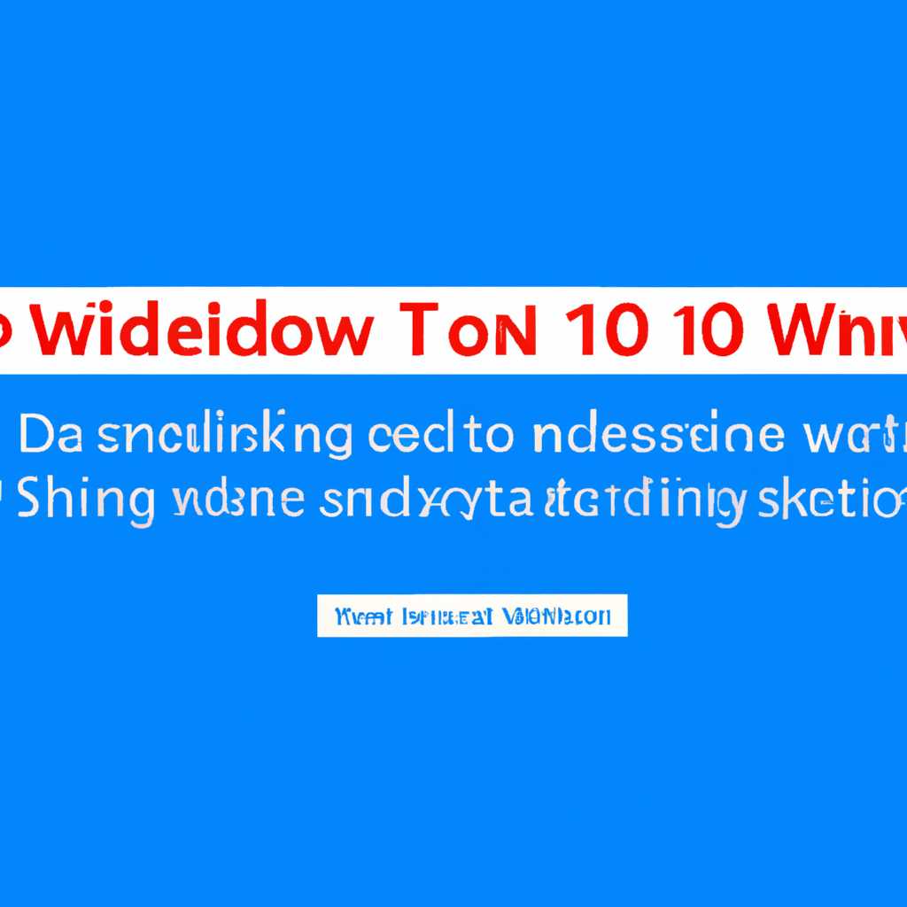 3. Обновите редакцию Windows 10 через обновления