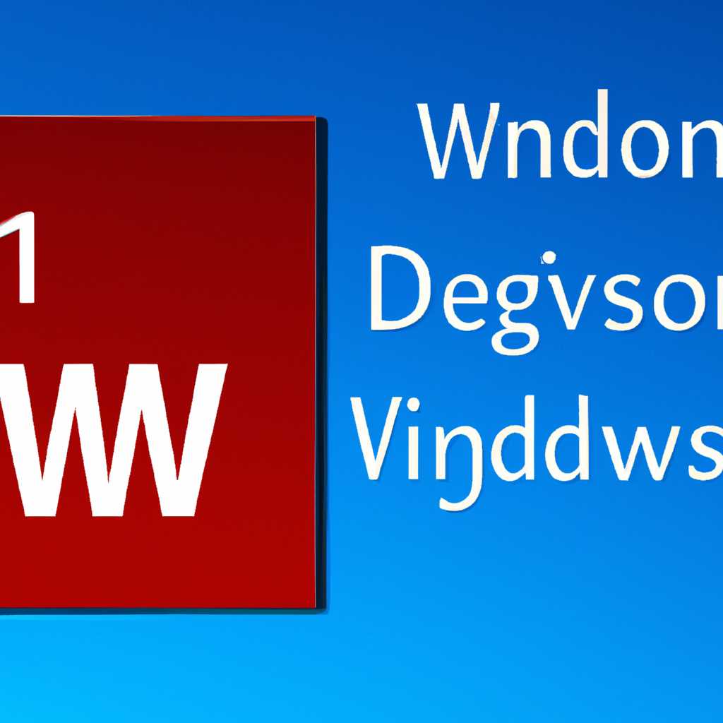Аналоги сторонних программ для изменения редакции Windows 10