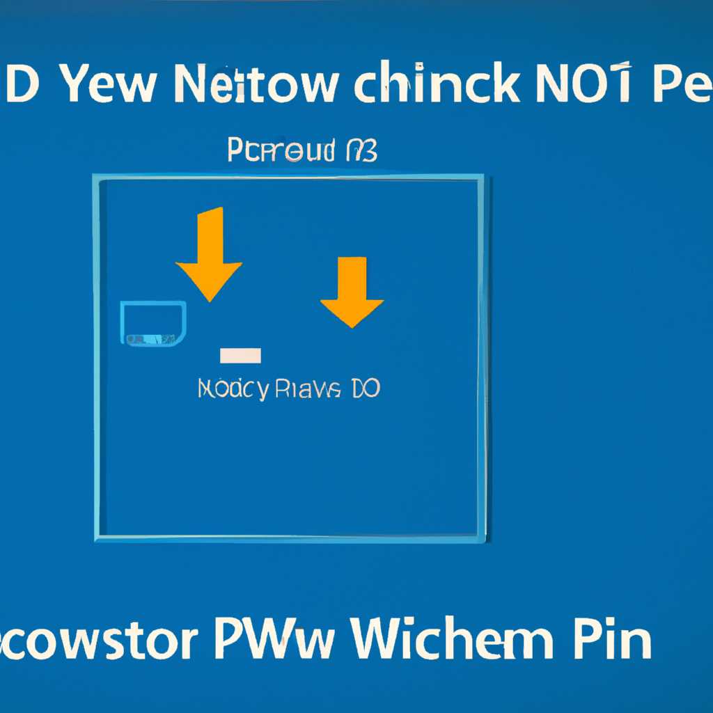 Как изменить сетевое расположение с общедоступного на частное в Windows 10 и Windows Server 2016/2019