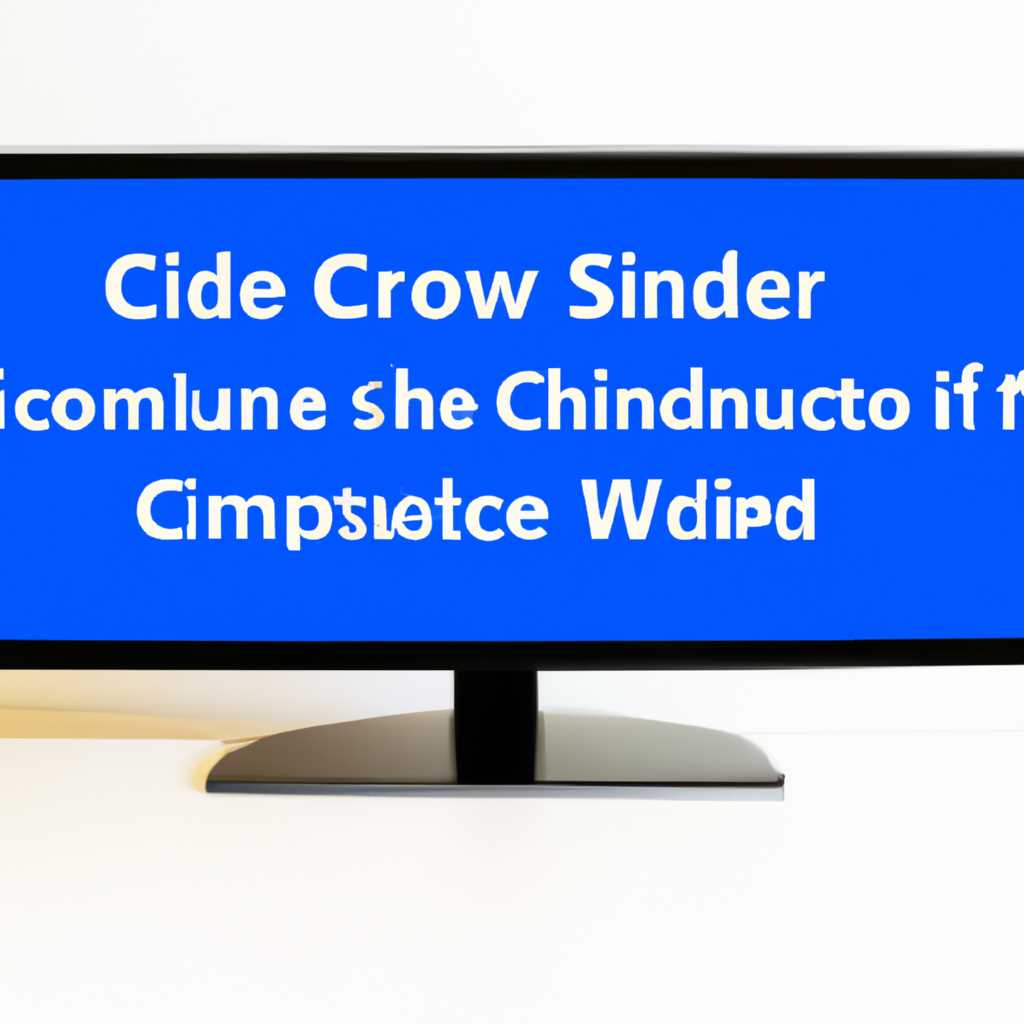 Как изменить SID компьютера в Windows 10