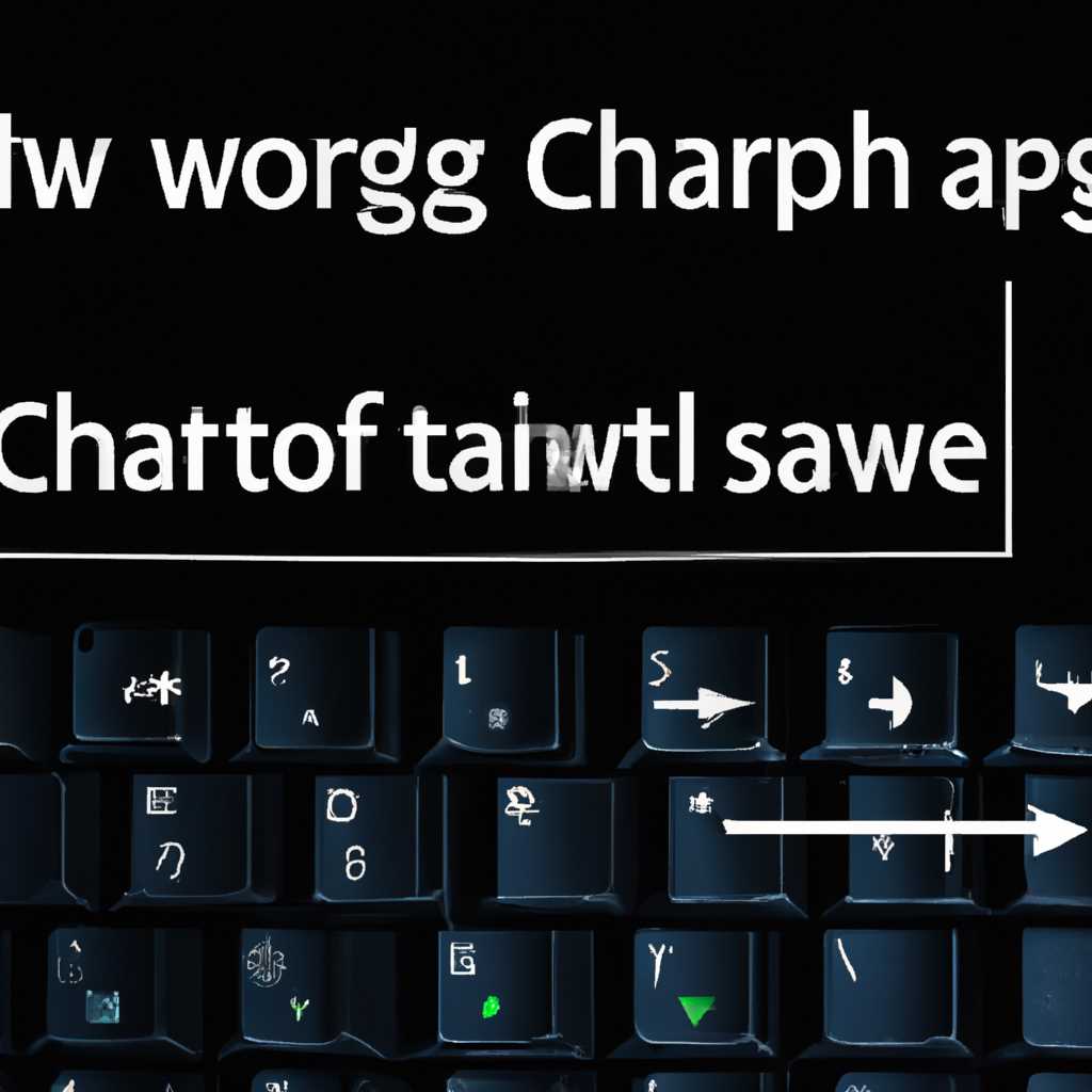 Смена сочетания клавиш в графическом интерфейсе Windows 10