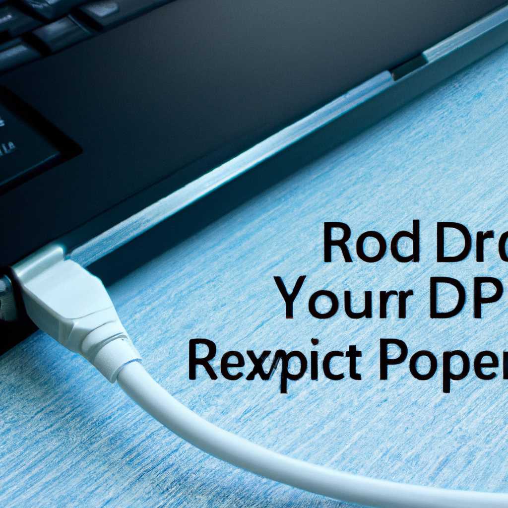 Принцип работы протокола RDP