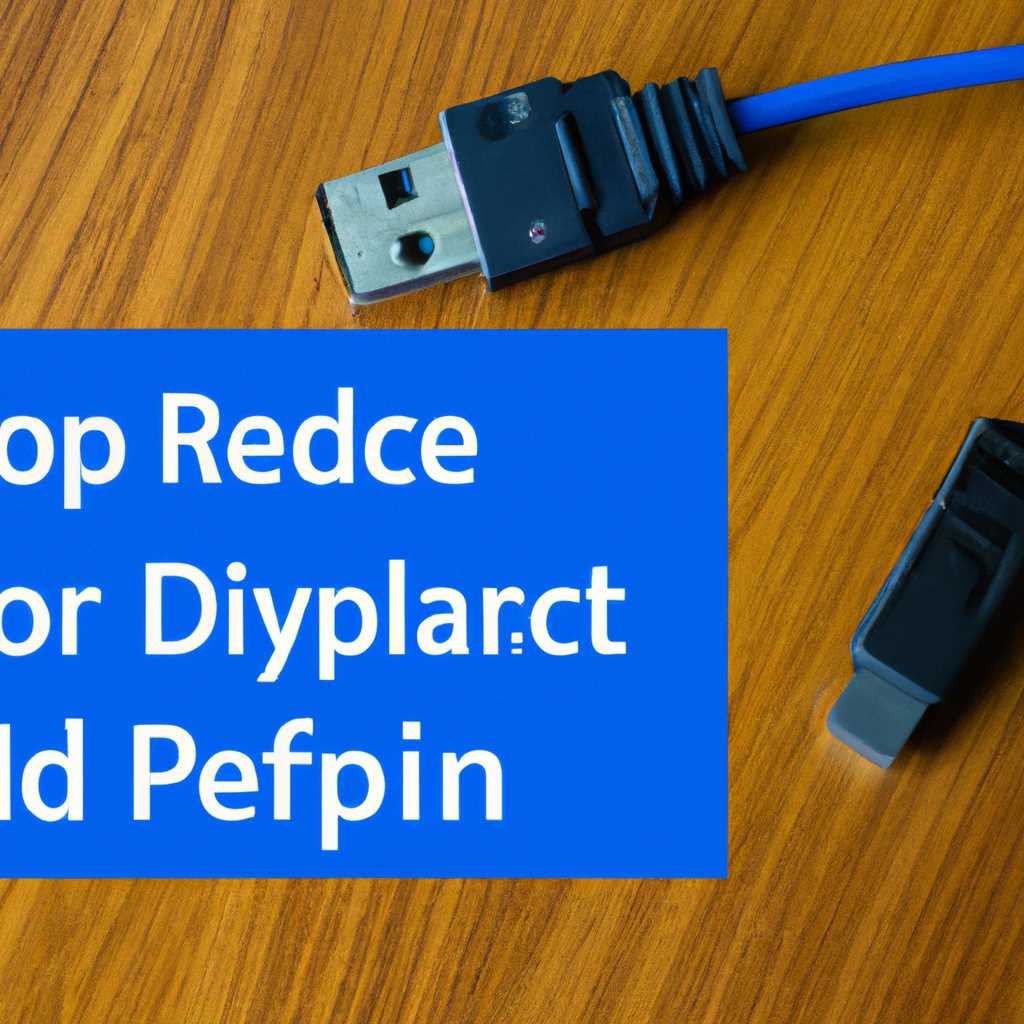 Зачем изменять стандартный порт RDP