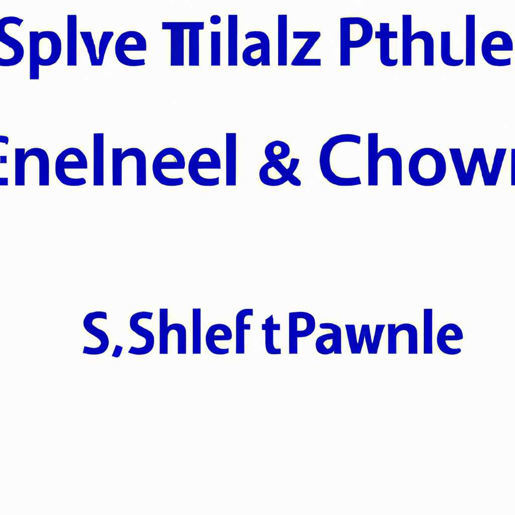 Как изменить текущее время в Powershell с помощью Set-TimeZone и Set-Date