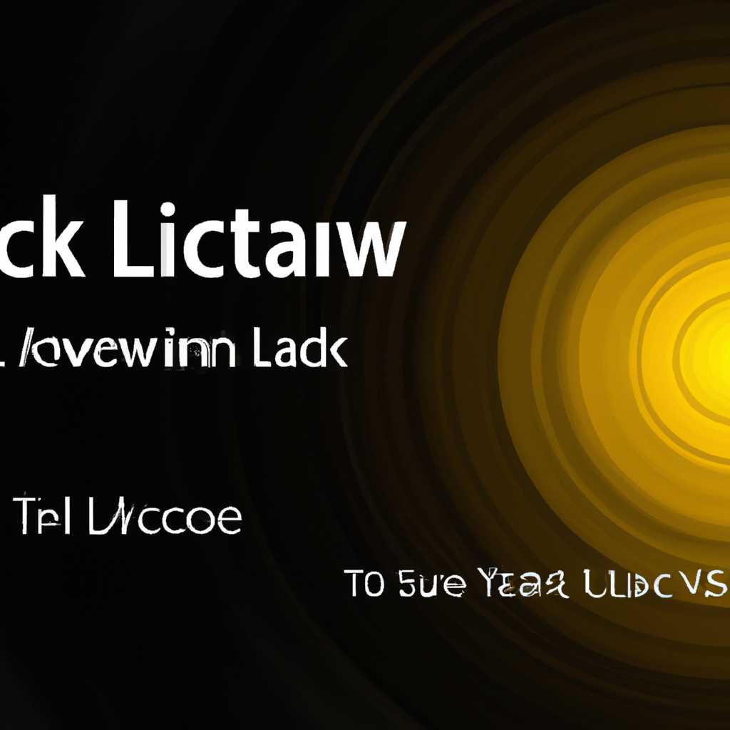 Как изменить тему экрана блокировки в Astra Linux