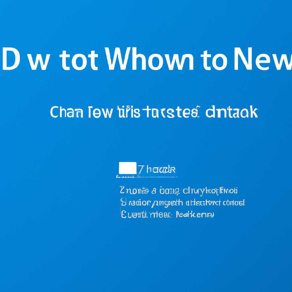 Изменение типа сети через настройки Windows