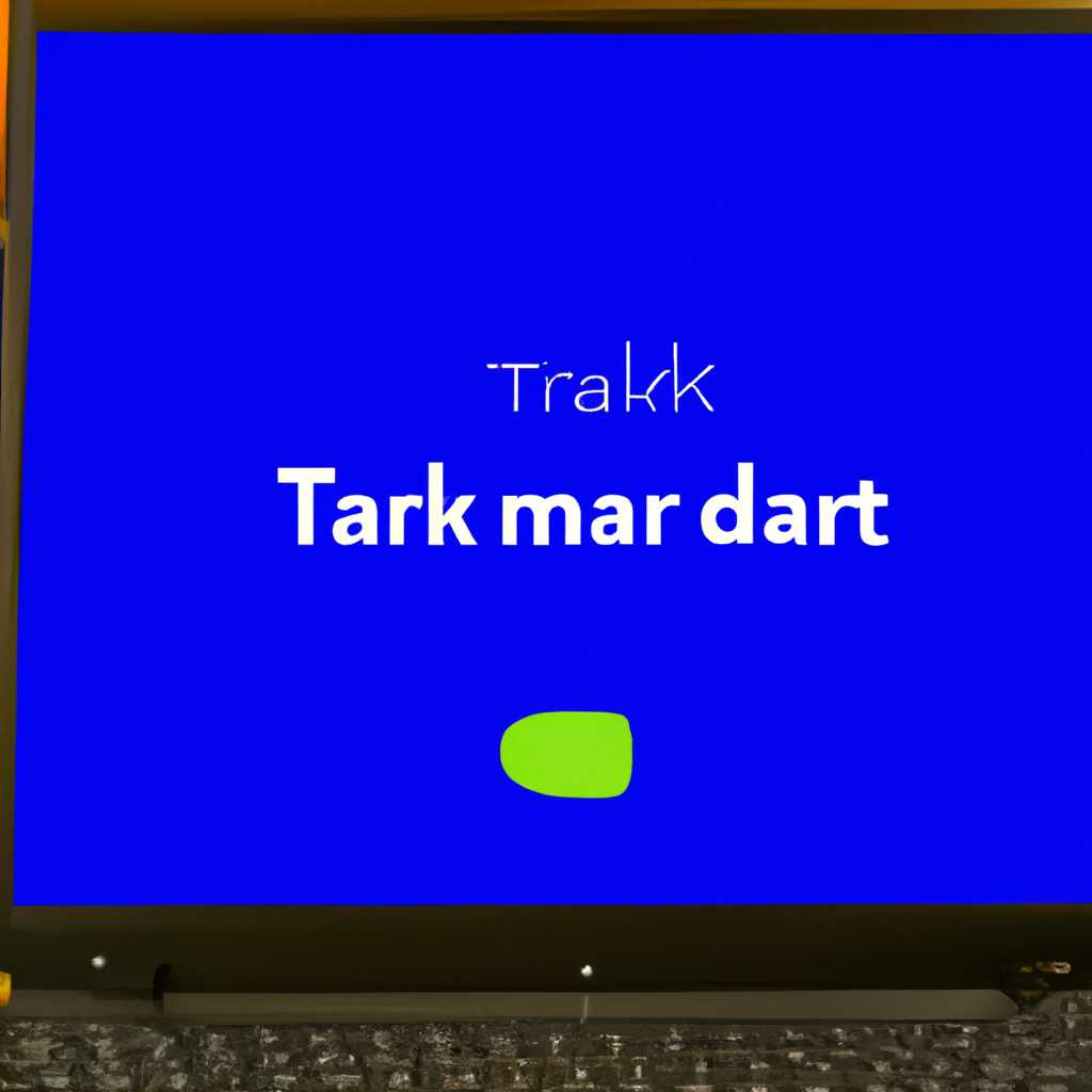 Как поменять цветовую схему только панели задач
