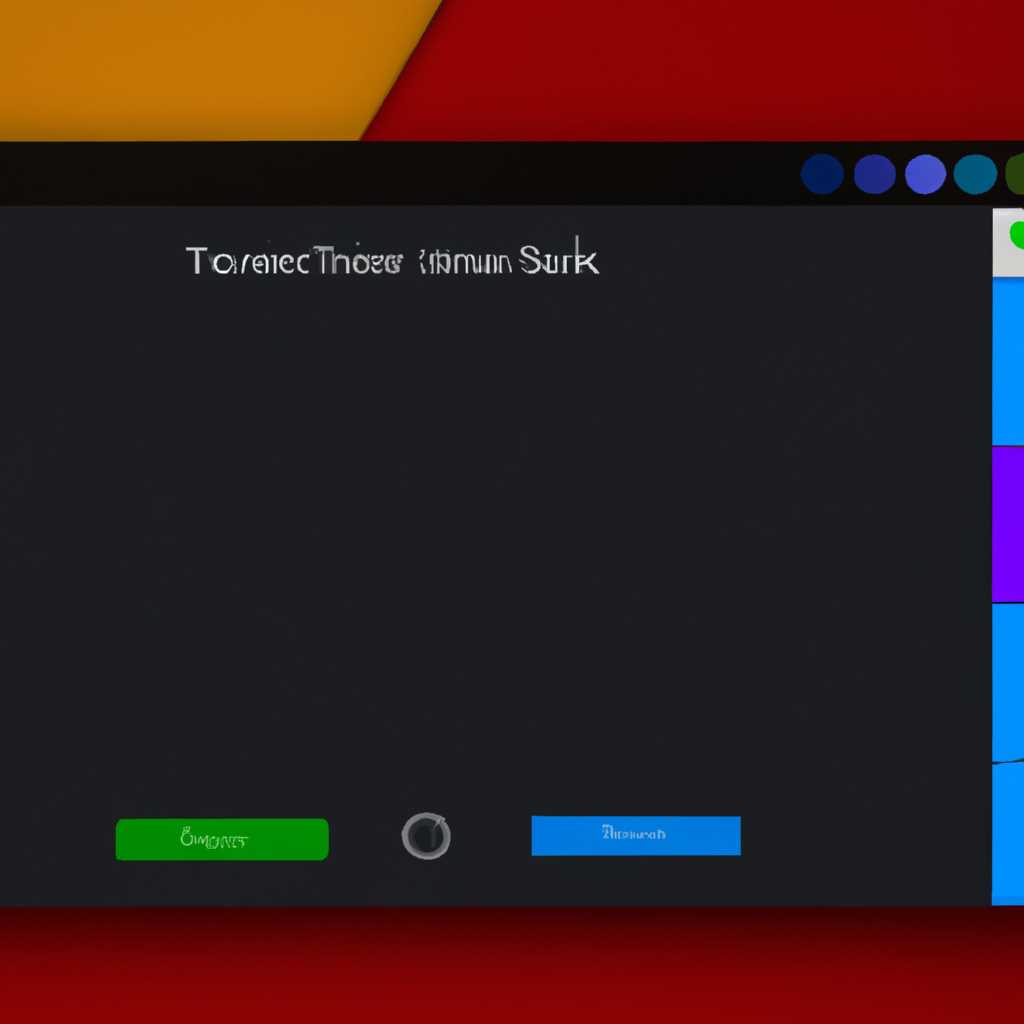 Как изменить цвет панели задач в Windows 10: подробное руководство