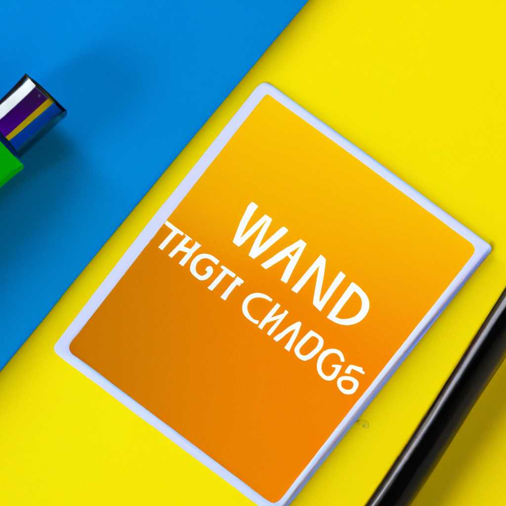 Как изменить цвет выделения в Windows 10 без сторонних программ: полезные советы