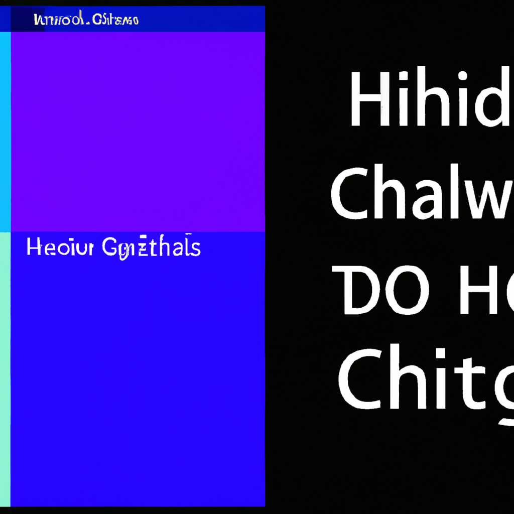 Как изменить выделение курсором на Рабочем столе на Windows 10
