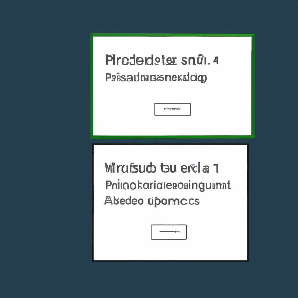 Изменение UUID’а