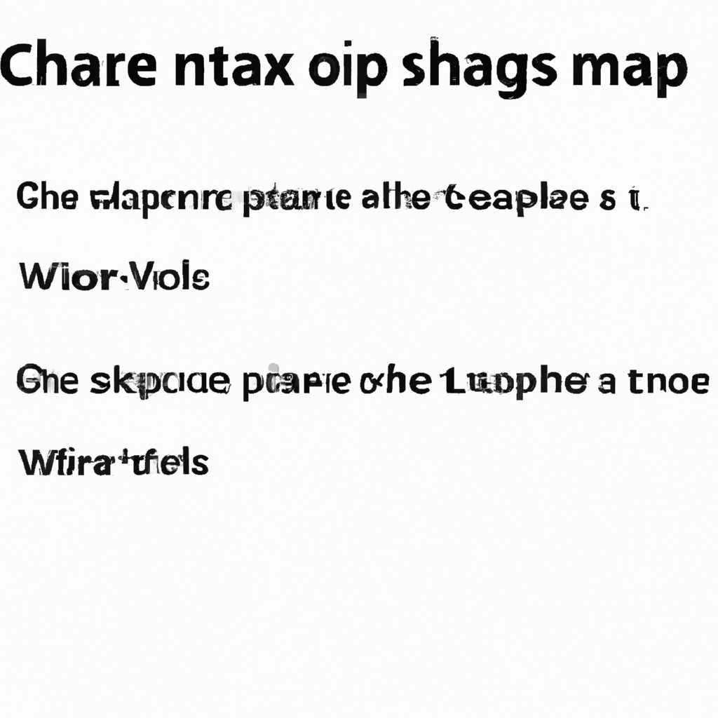 Как изменить вид кавычек в Word: шаги и инструкции