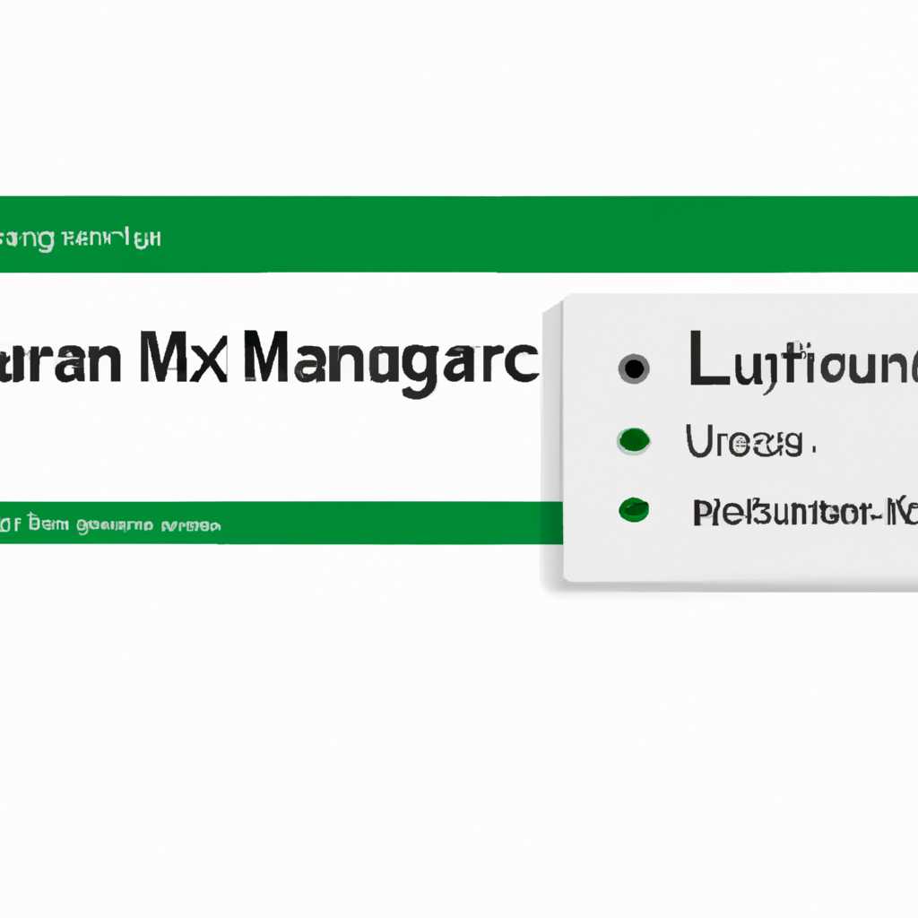 1. Использование программы Manjaro Settings Manager