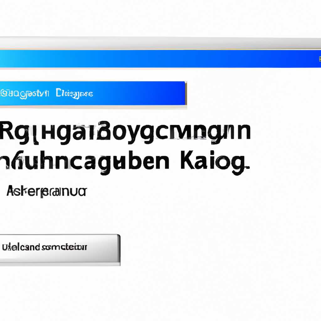 Как изменить язык интерфейса на русский в немецкой версии Windows
