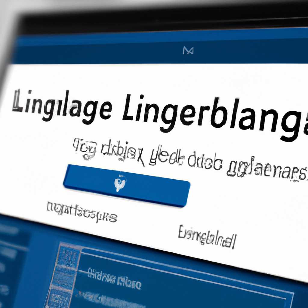 Установка ЯП на Single Language версию