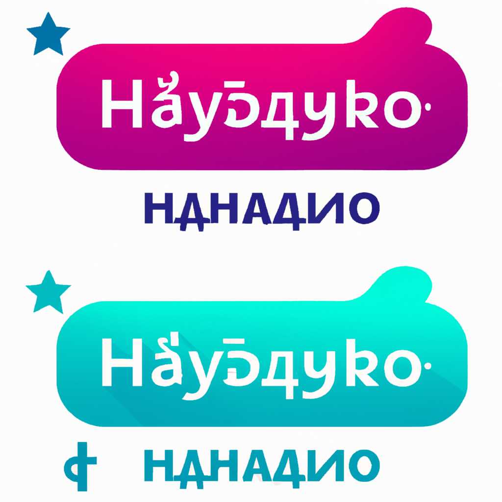 Как изменить язык приветствия Welcome на русский: полное руководство