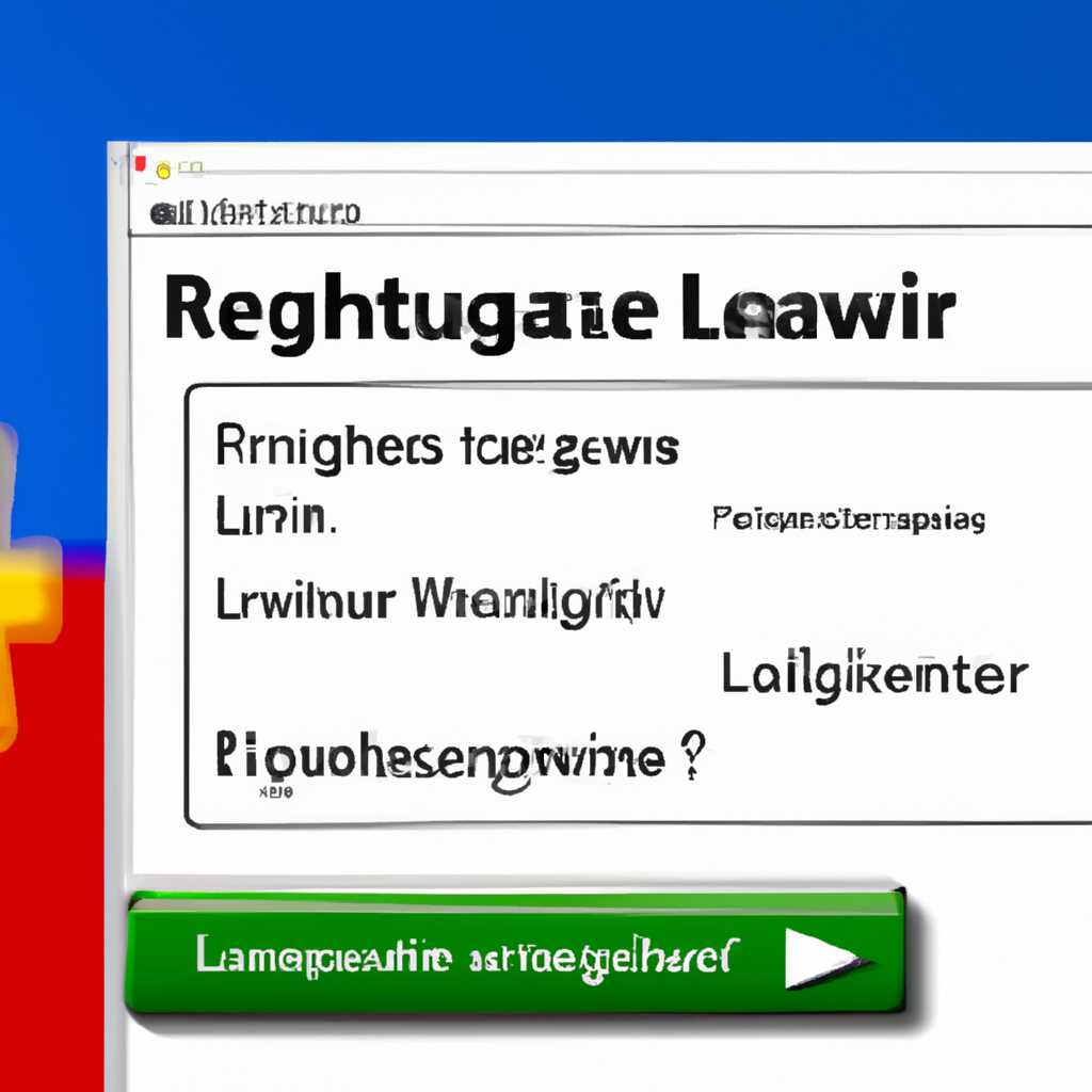 Изменение языка в Windows 8