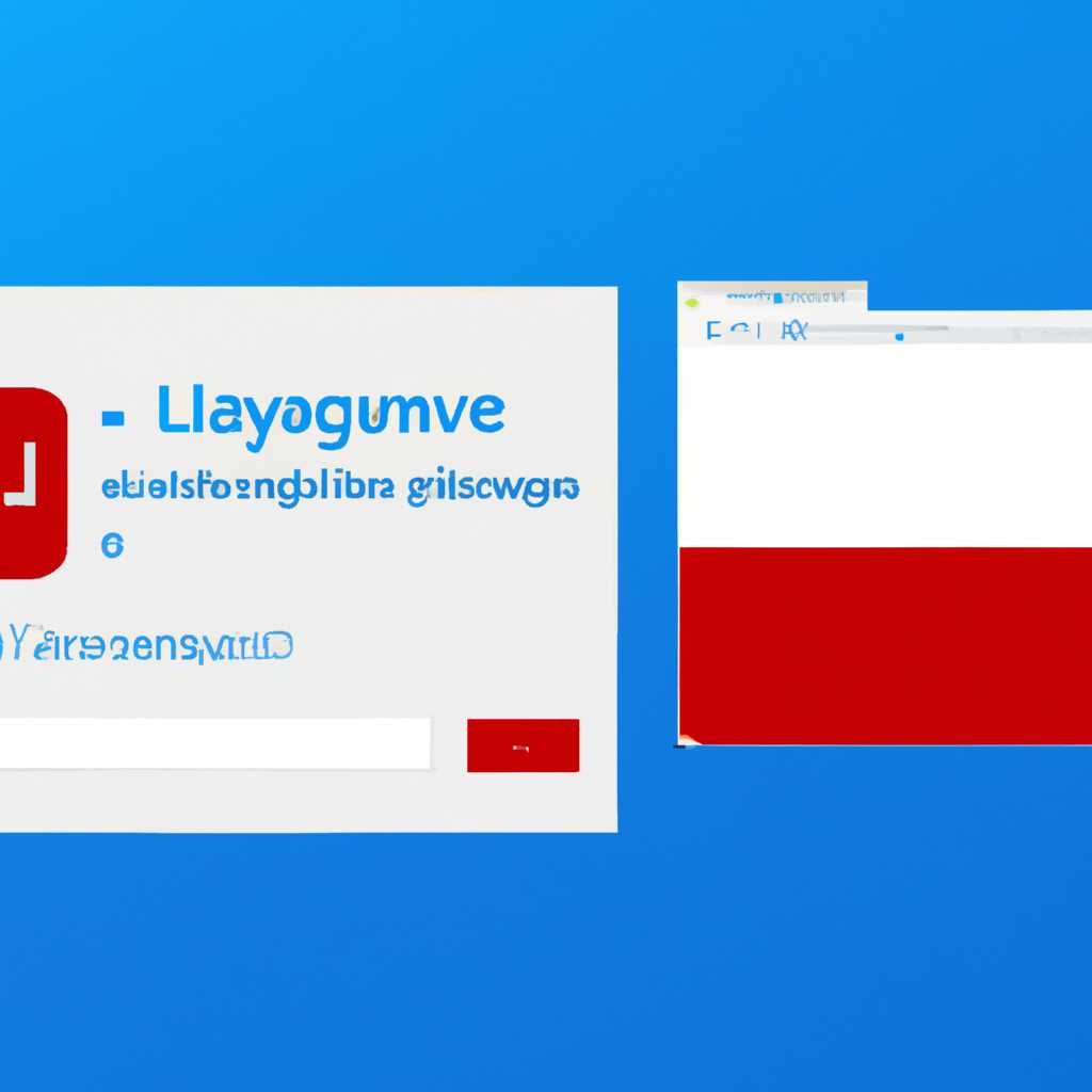 Шаг 3: Включение русского языка интерфейса