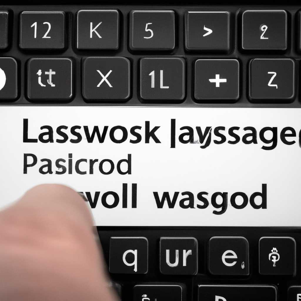 Удаление раскладки клавиатуры через реестр