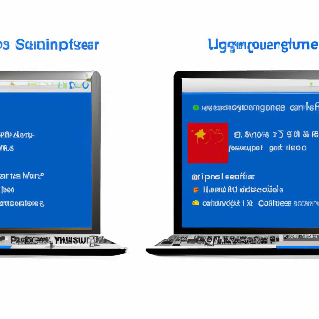 Изменение настроек региона