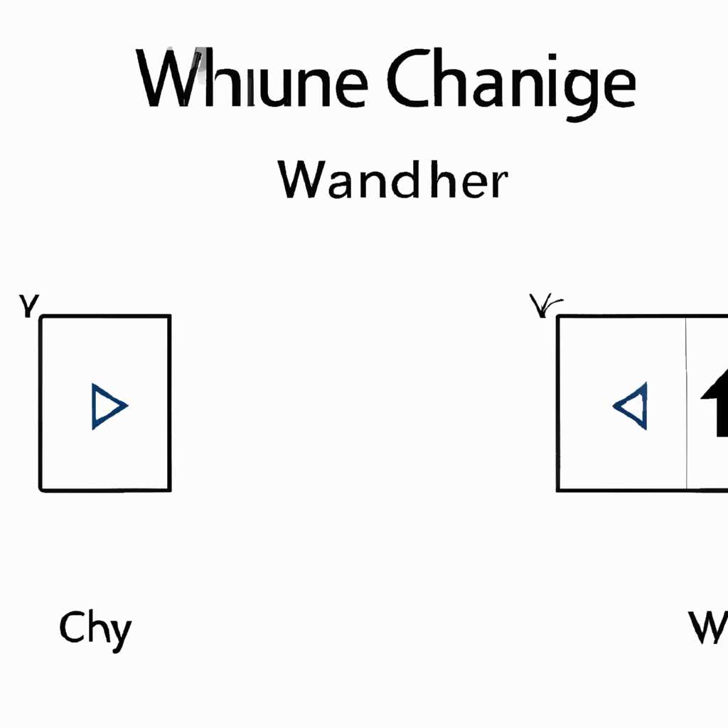 1. Использование горячих клавиш Windows 10