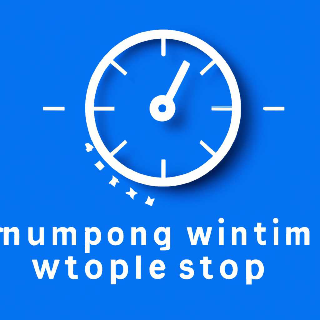 Как измерить и ускорить время загрузки Windows: лучшие способы