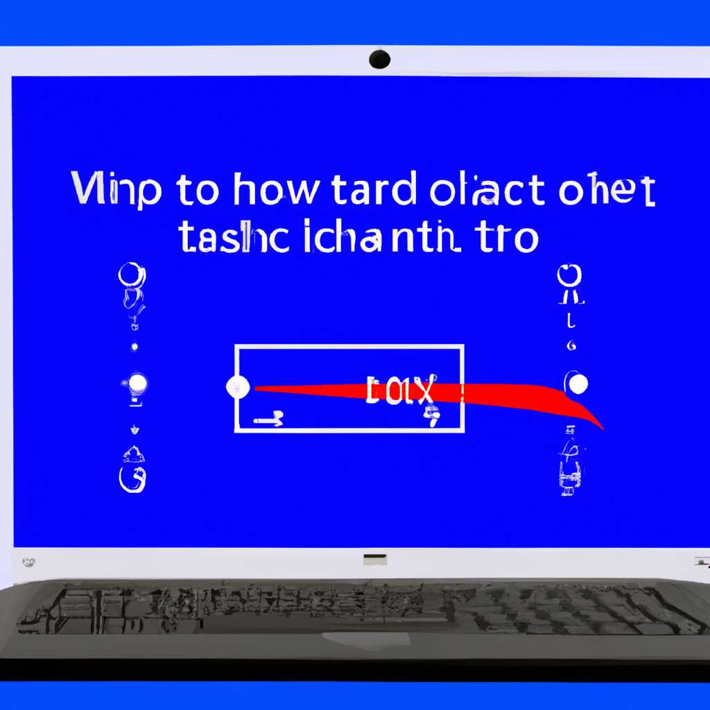 Включить калибровку экрана