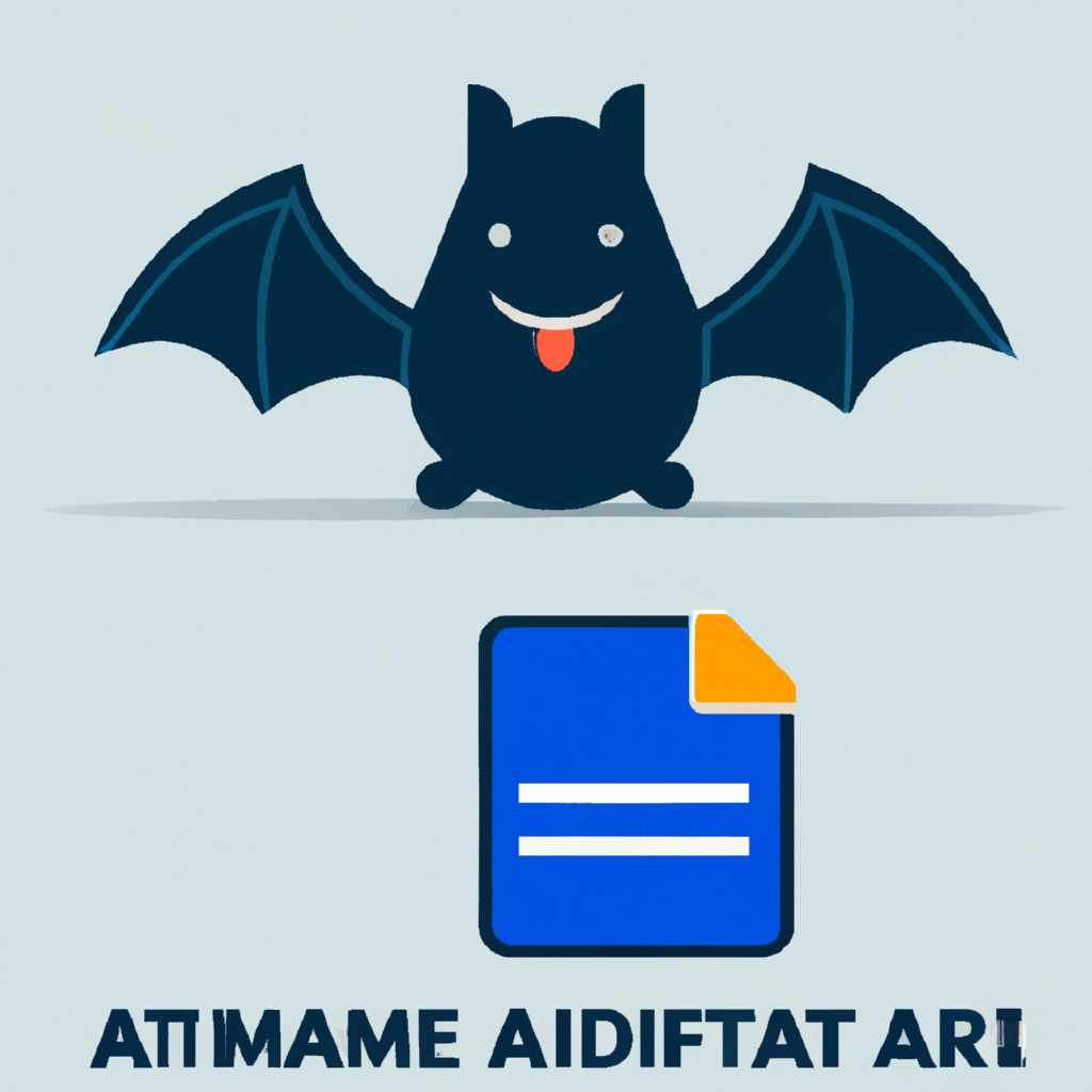 Как кодировать файл BAT, чтобы он всегда работал в режиме администратора: полезные советы