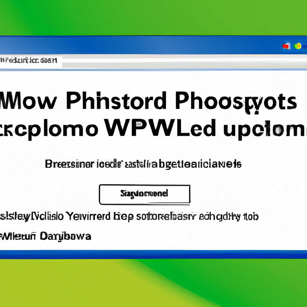 Настройка виртуальной машины для «Режима Windows XP»