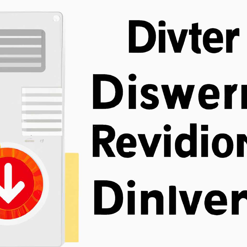 Что такое DriverPack Cloud и как его удалить с компьютера