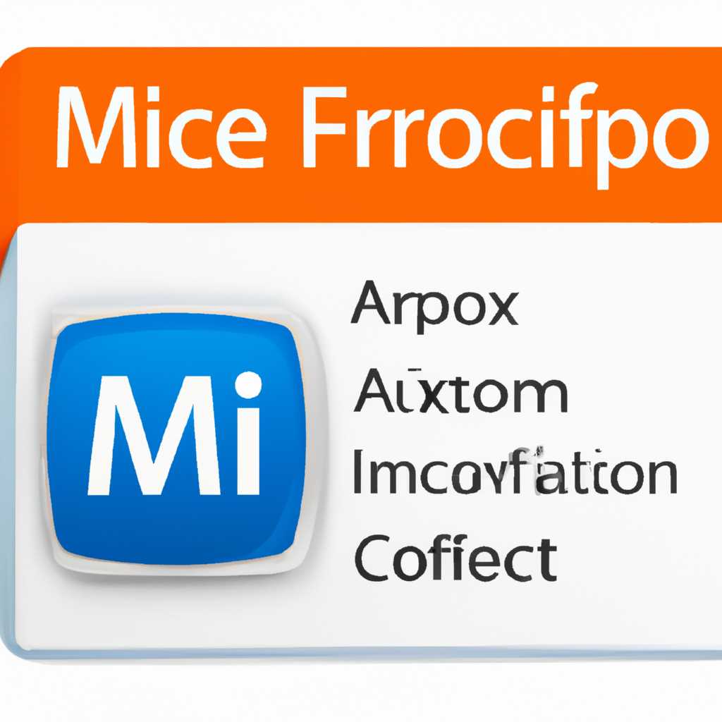 Как легко исправить проблему с активацией продукта Microsoft Office