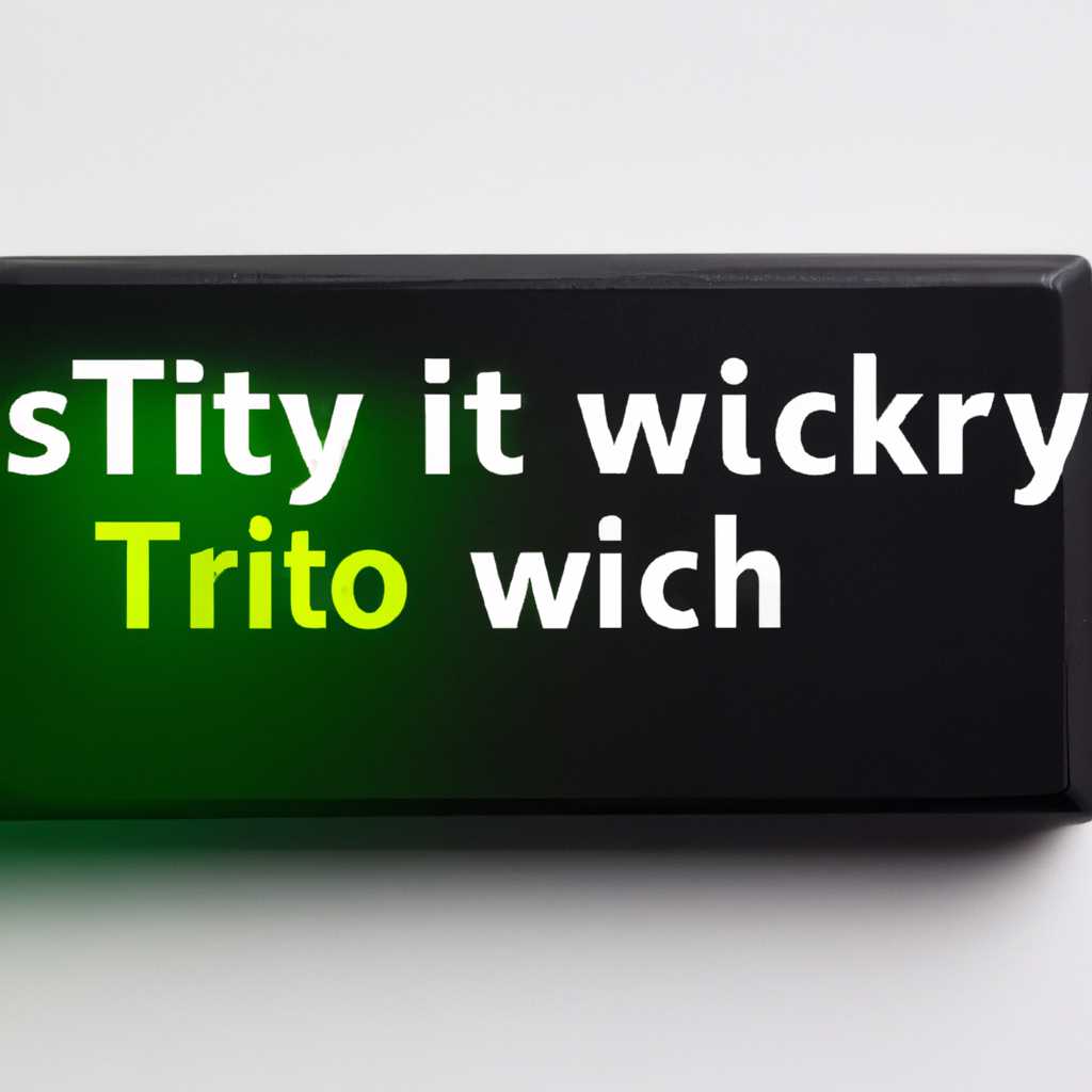 Переключение на удаленную TTY сессию