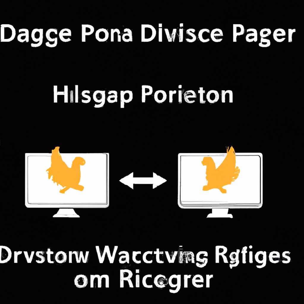 Экспорт настроек DHCP Windows Server 2012