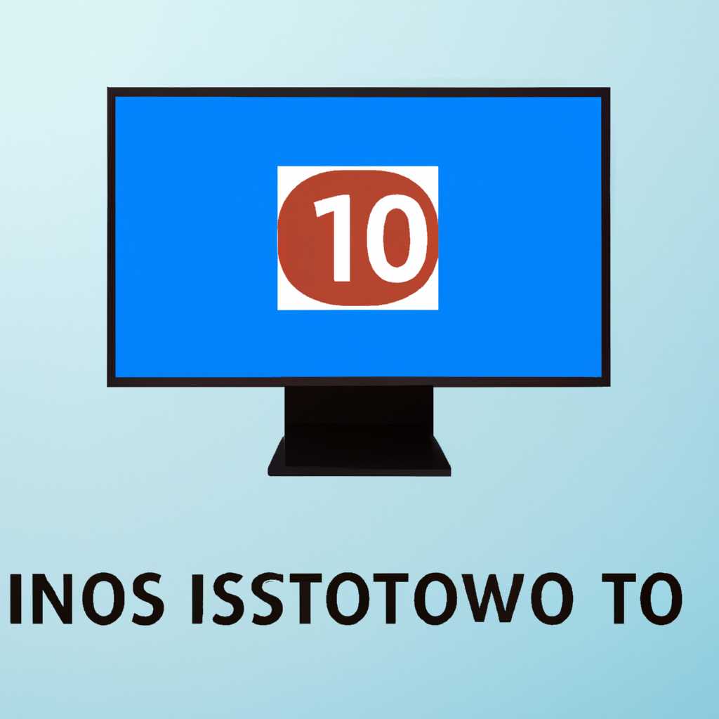 Способ 1: Открытие ISO-файла через Проводник Windows