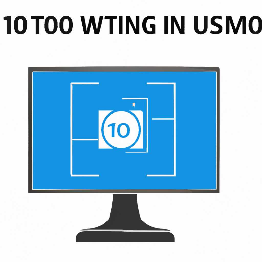 Как монтировать ISO-образ на ПК с Windows 10