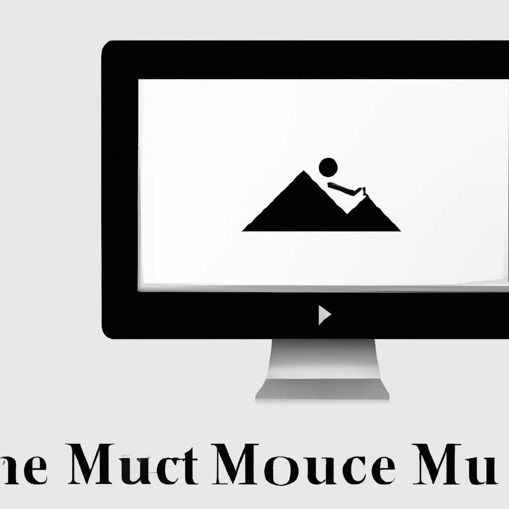 Как монтировать образ на Mac: простая инструкция в несколько кликов
