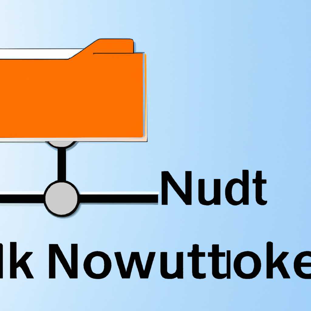 Как монтировать сетевую папку в Linux: подробное руководство