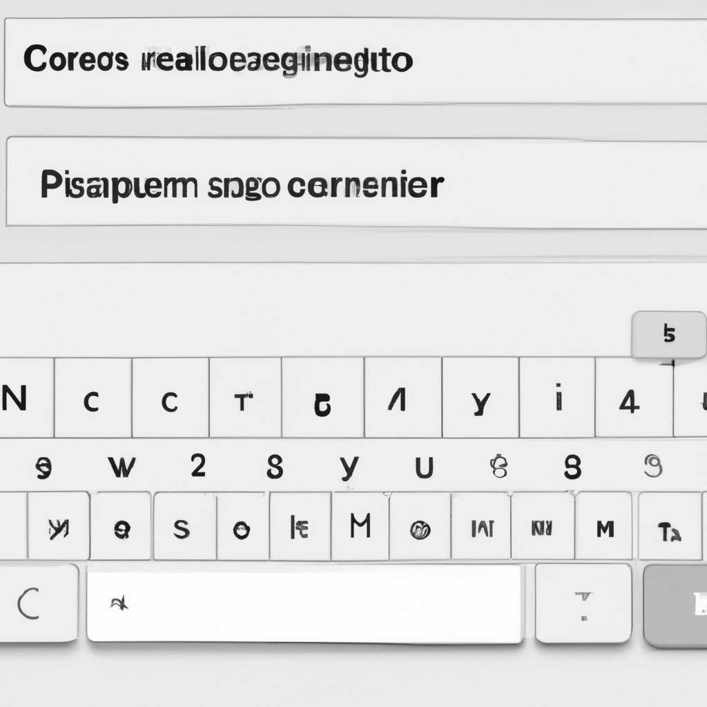 Как набрать точку и запятую на клавиатуре Mac macOS – 3 способа