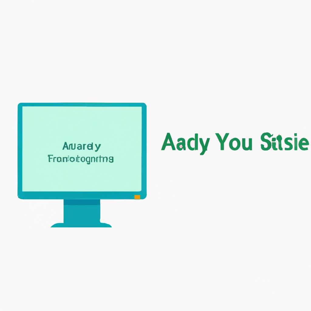 Как начать и закрыть AnyDesk: подробное руководство