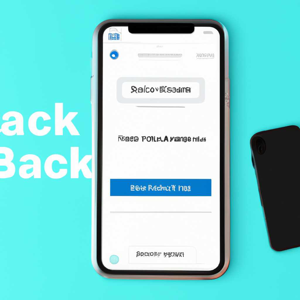 Как начать работу с iPhone Backup Extractor: полезные советы и инструкции